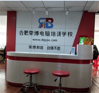 合肥平面設(shè)計培訓(xùn)全解析 圖文廣告、包裝設(shè)計與電腦圖文制作
